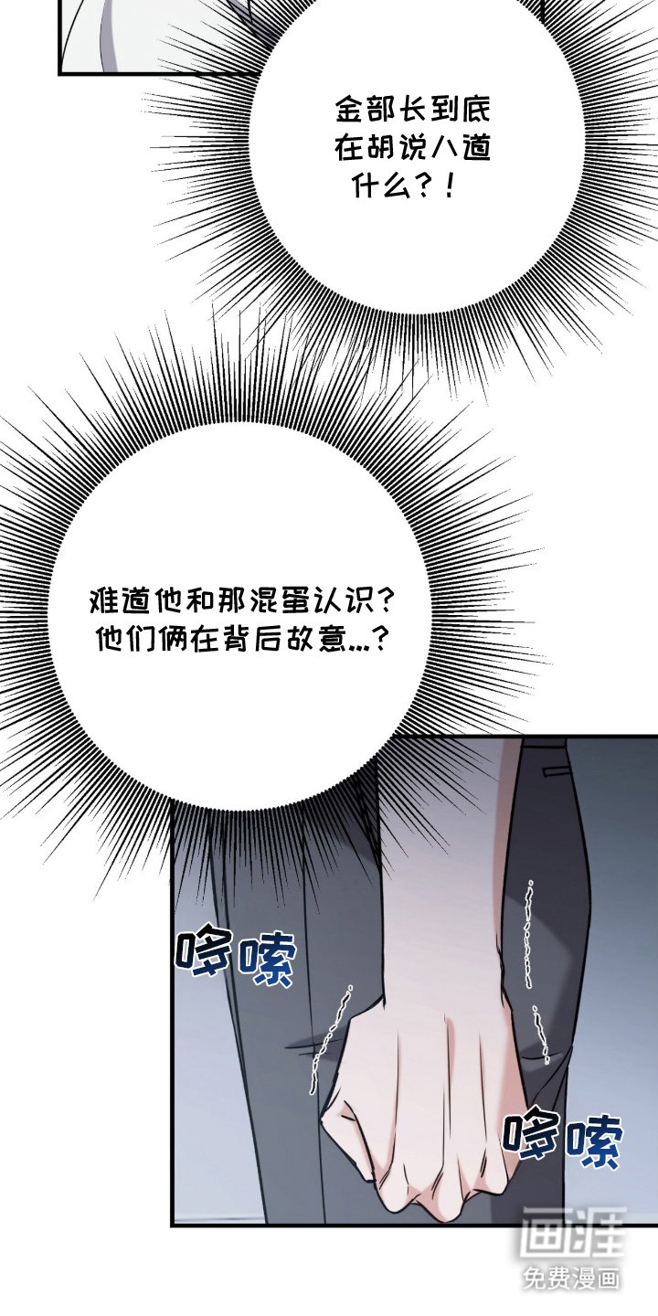 第14章：为什么在这里