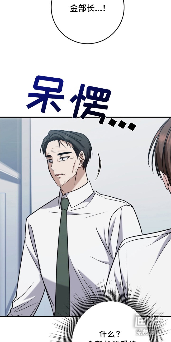第14章：为什么在这里