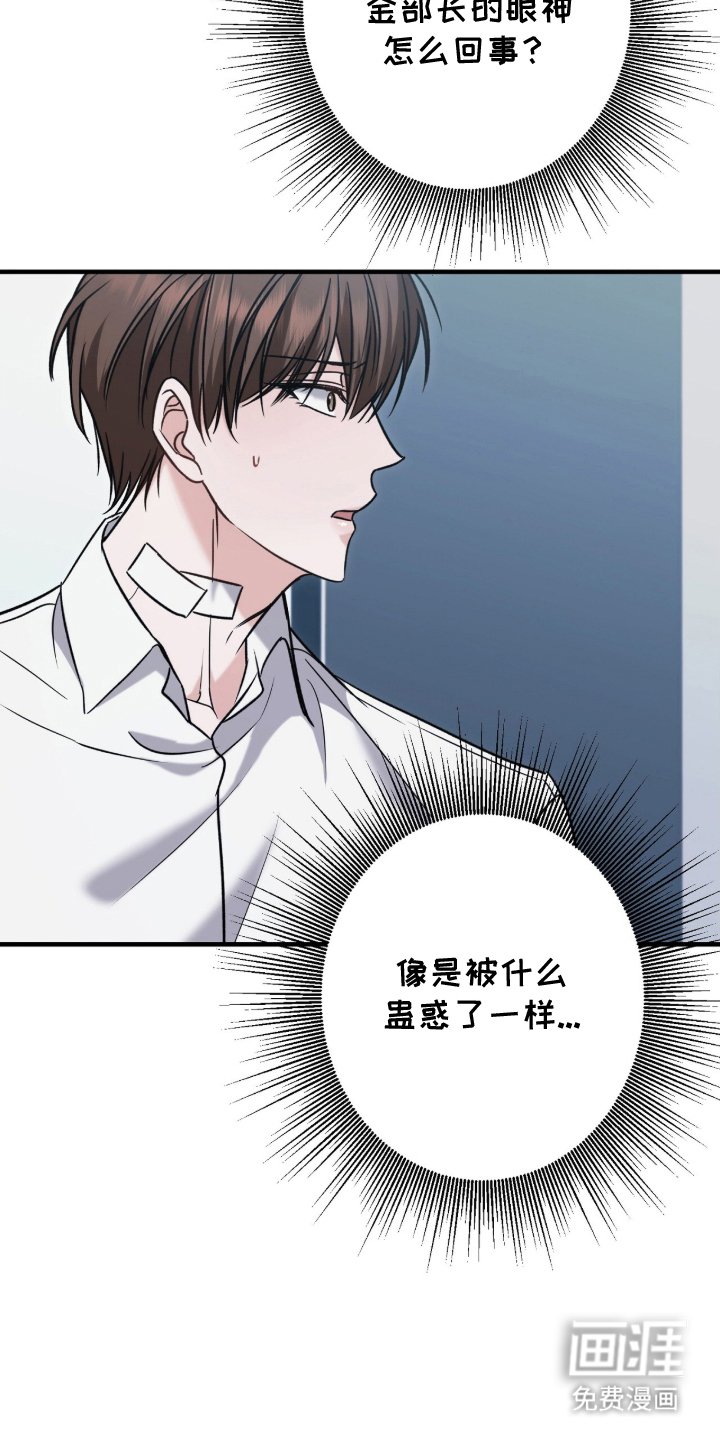 第14章：为什么在这里