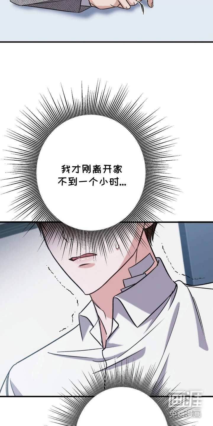 第14章：为什么在这里