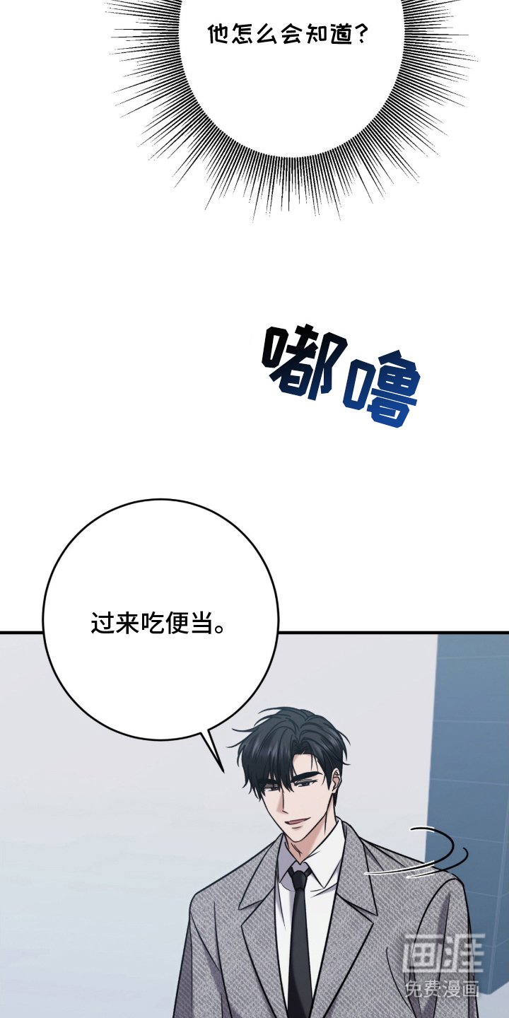 第14章：为什么在这里