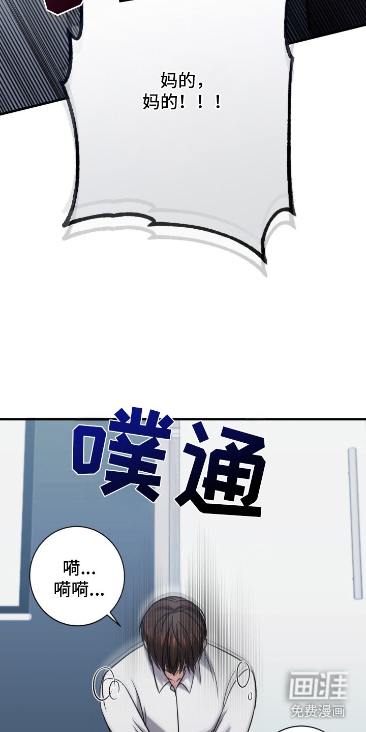 第14章：为什么在这里