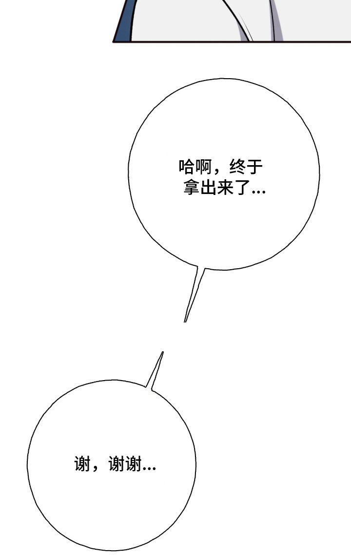 第15章：解开