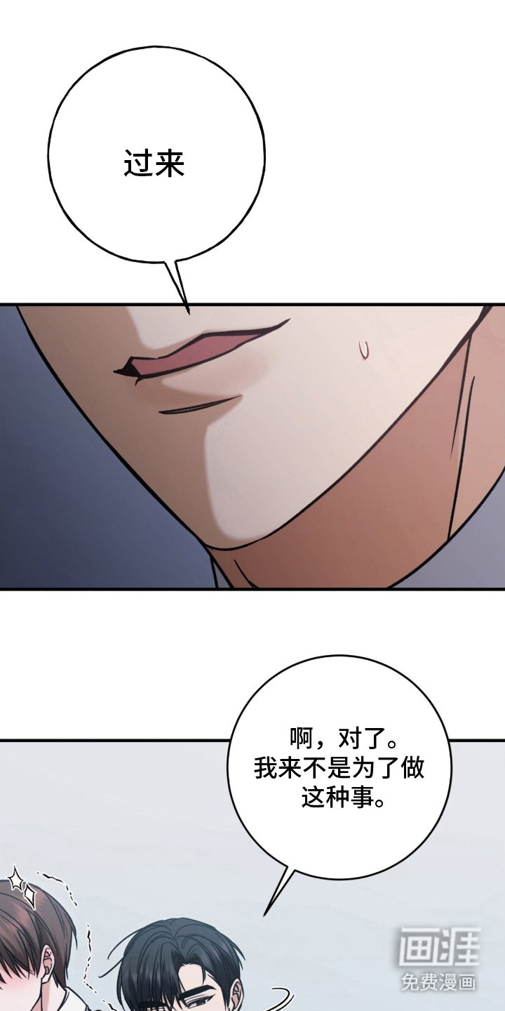 第15章：解开