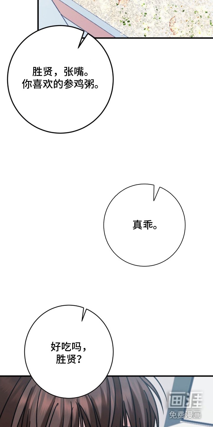 第15章：解开