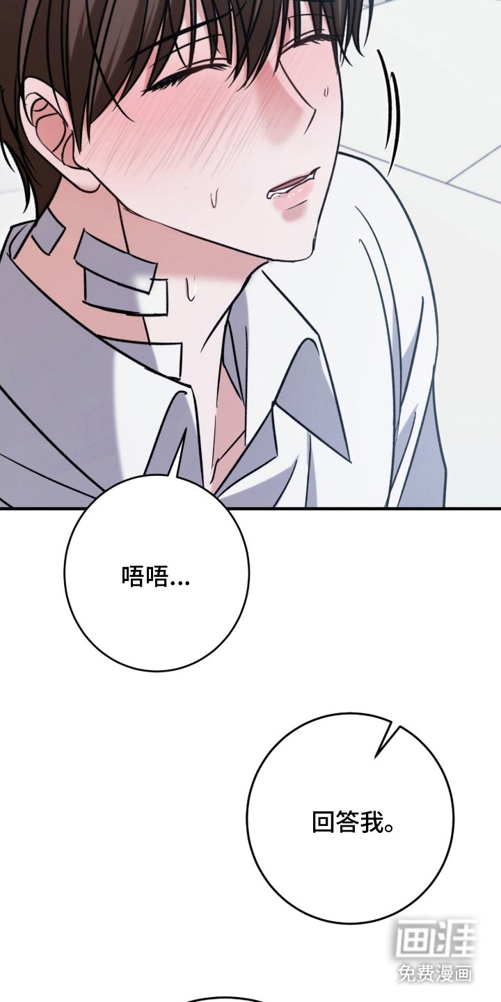 第15章：解开