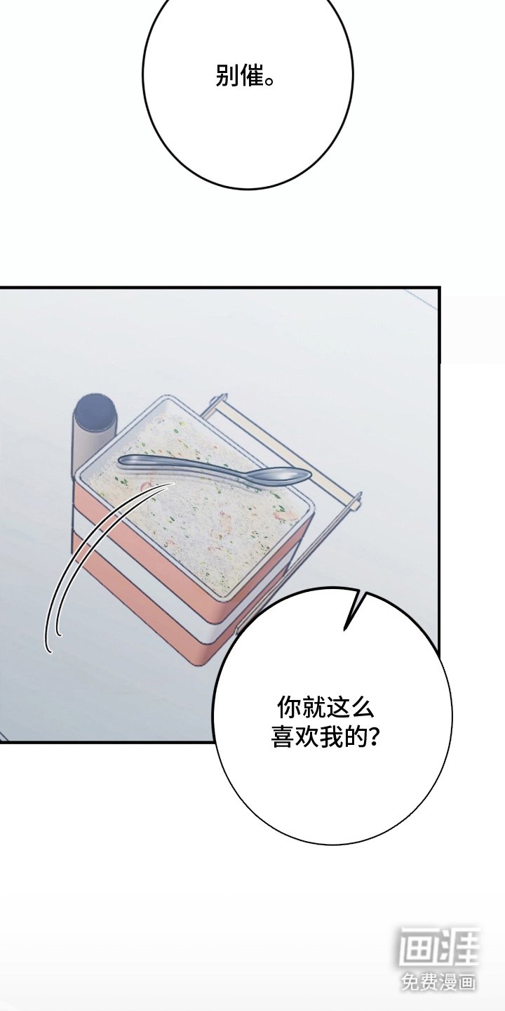 第15章：解开