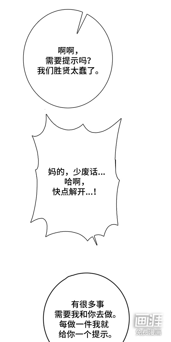 第16章：他的名字