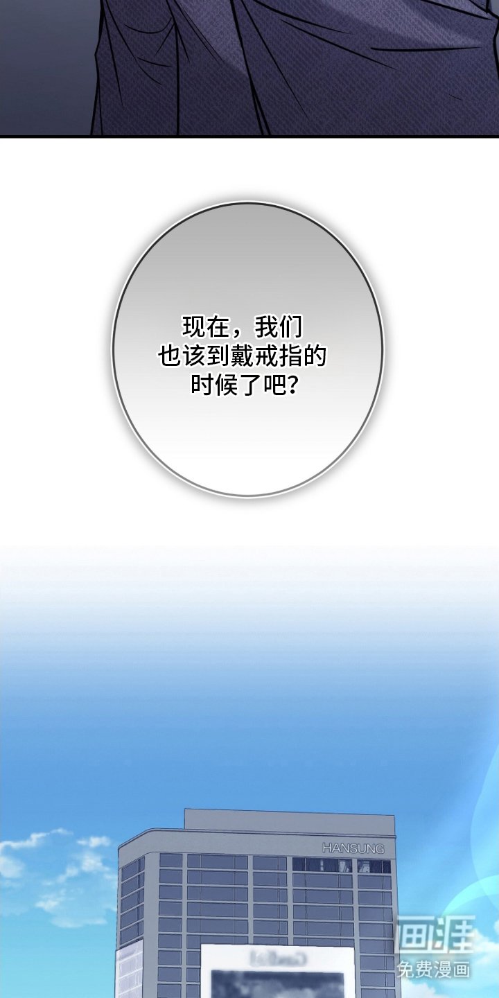第16章：他的名字