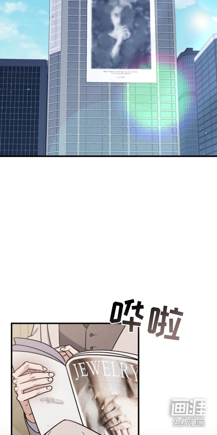 第16章：他的名字