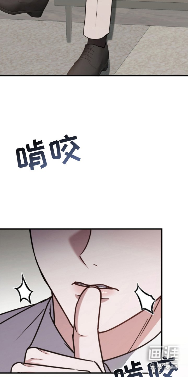 第16章：他的名字