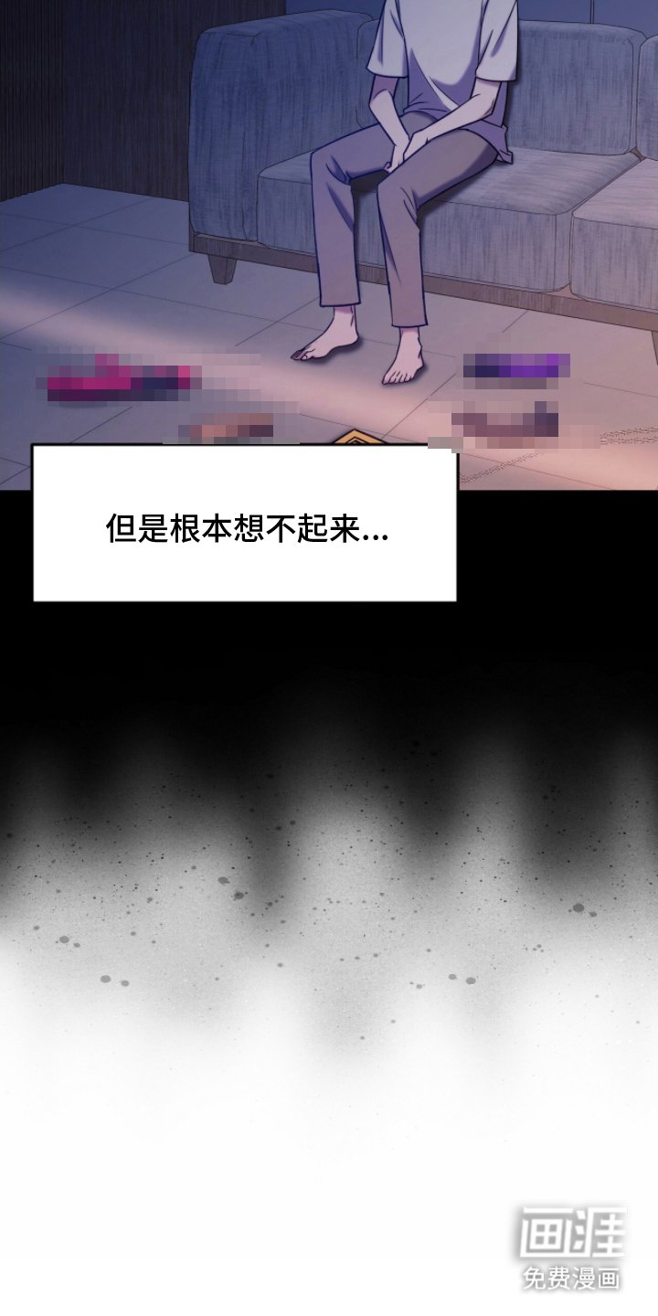 第16章：他的名字