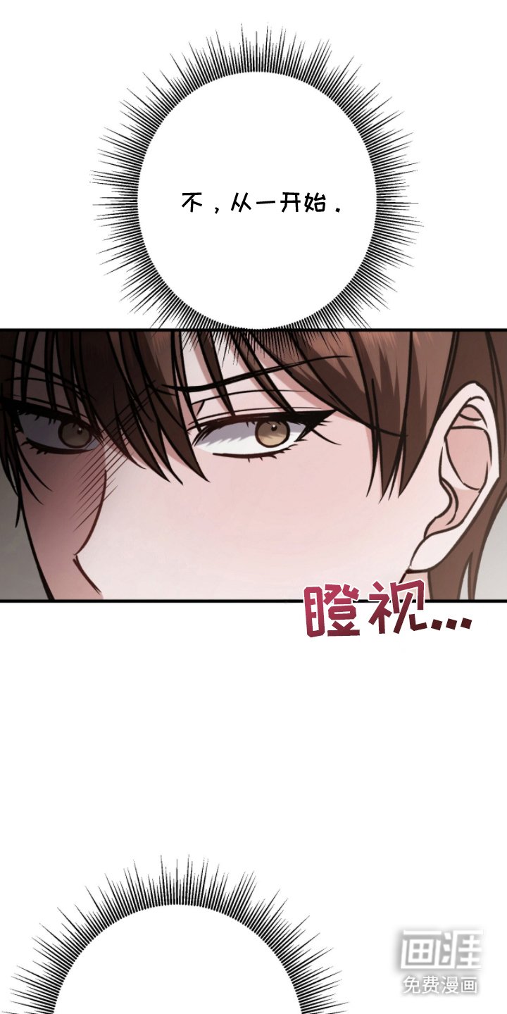 第16章：他的名字