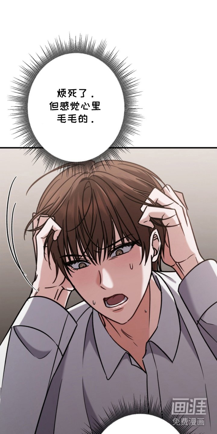 第16章：他的名字