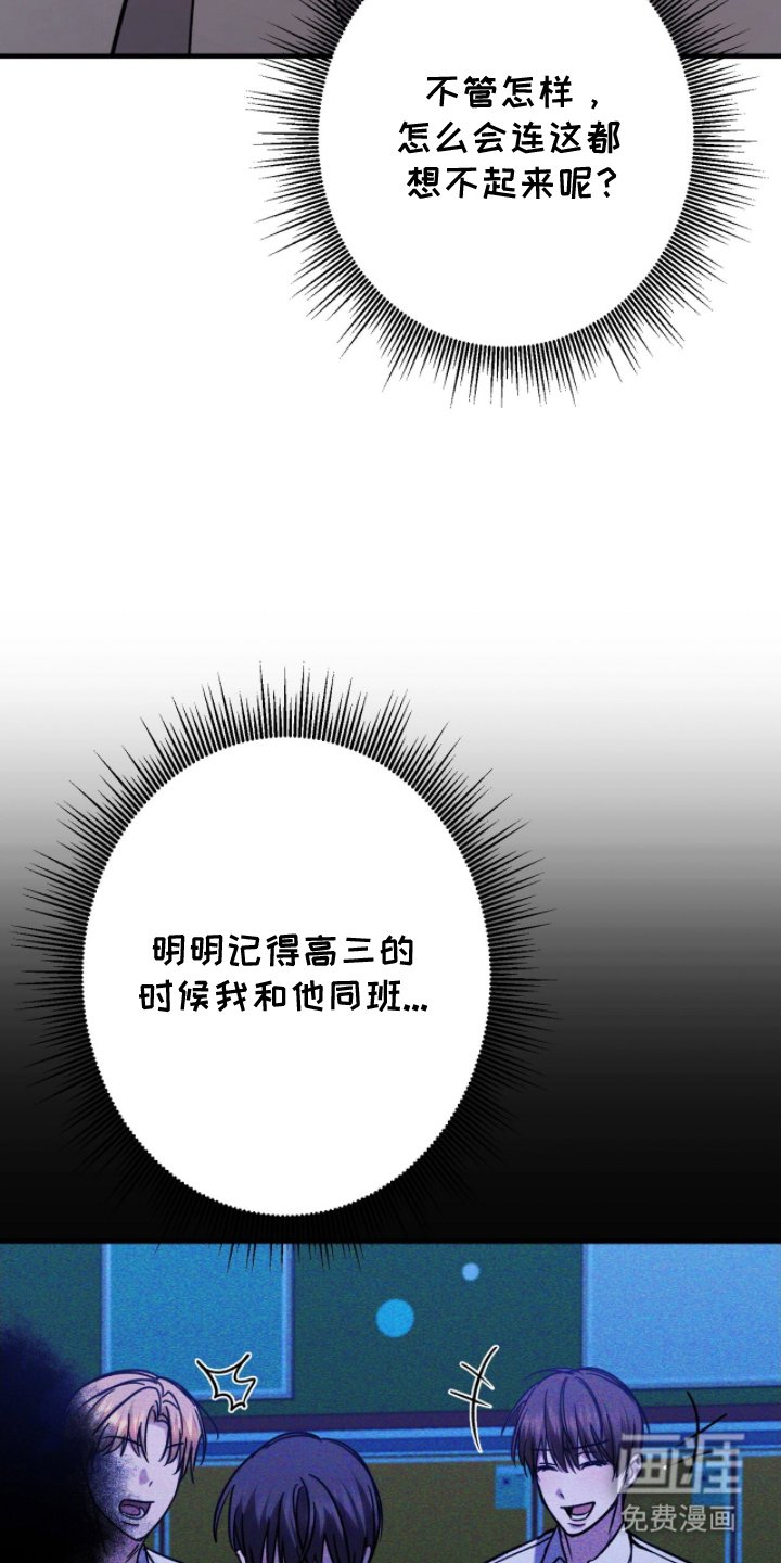 第16章：他的名字