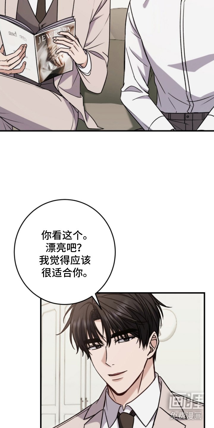 第16章：他的名字