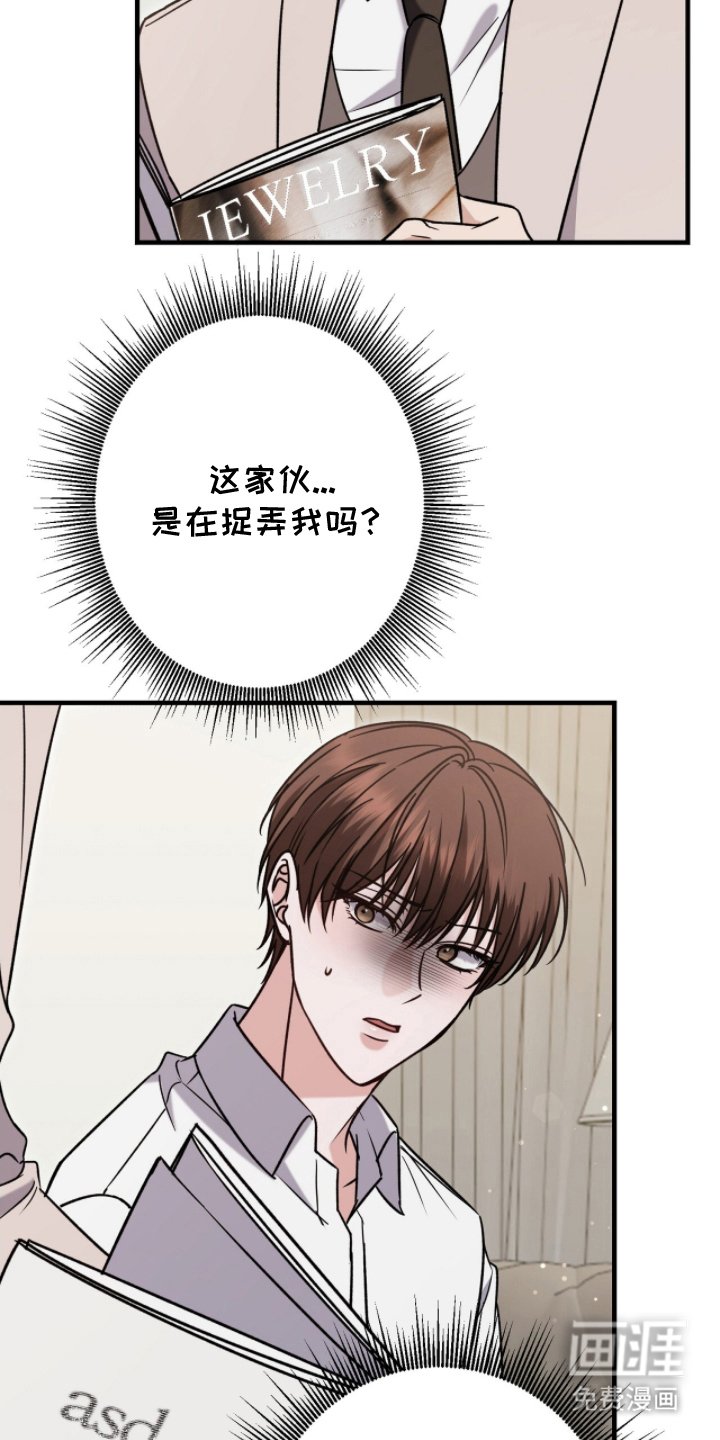 第16章：他的名字