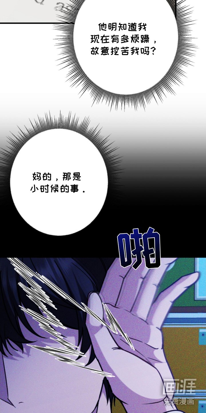 第16章：他的名字