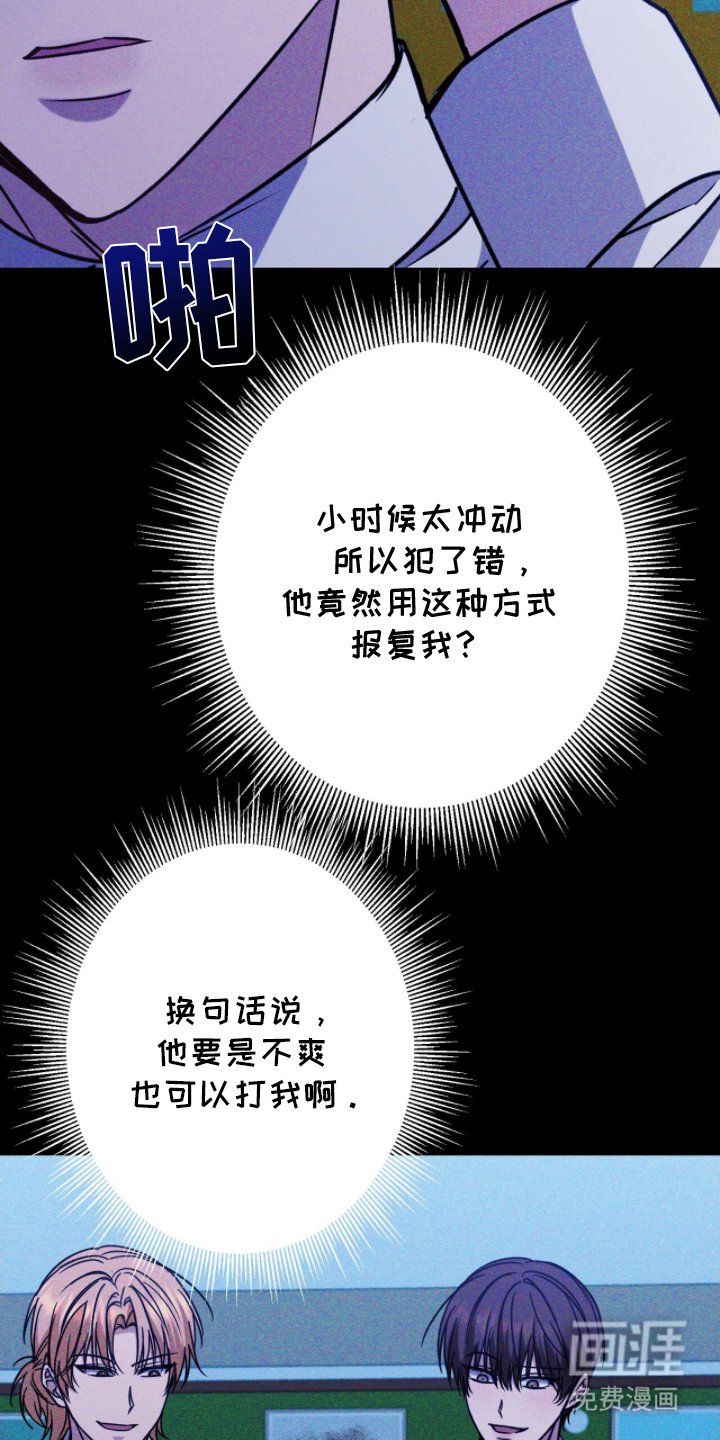 第16章：他的名字
