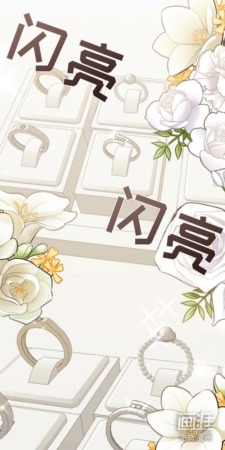 第17章：实物