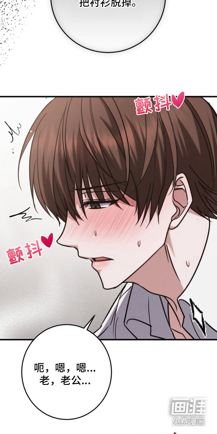 第18章：过来