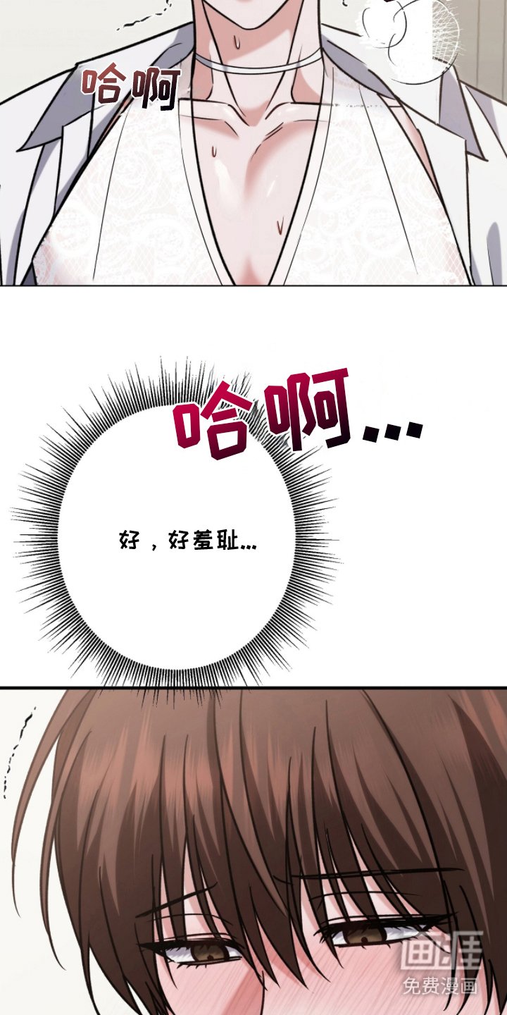 第18章：过来