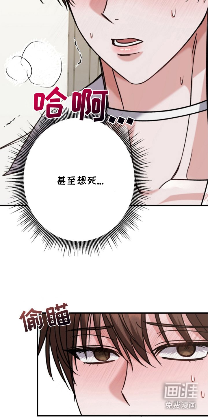 第18章：过来