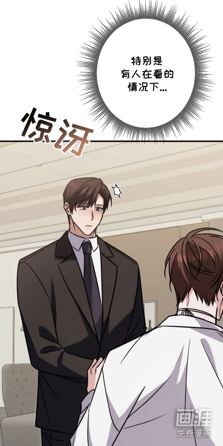 第18章：过来