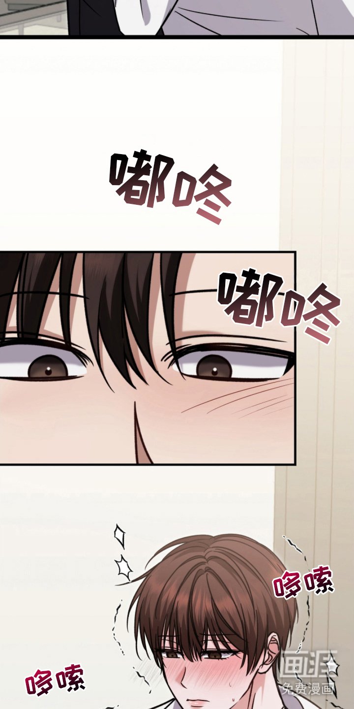 第18章：过来