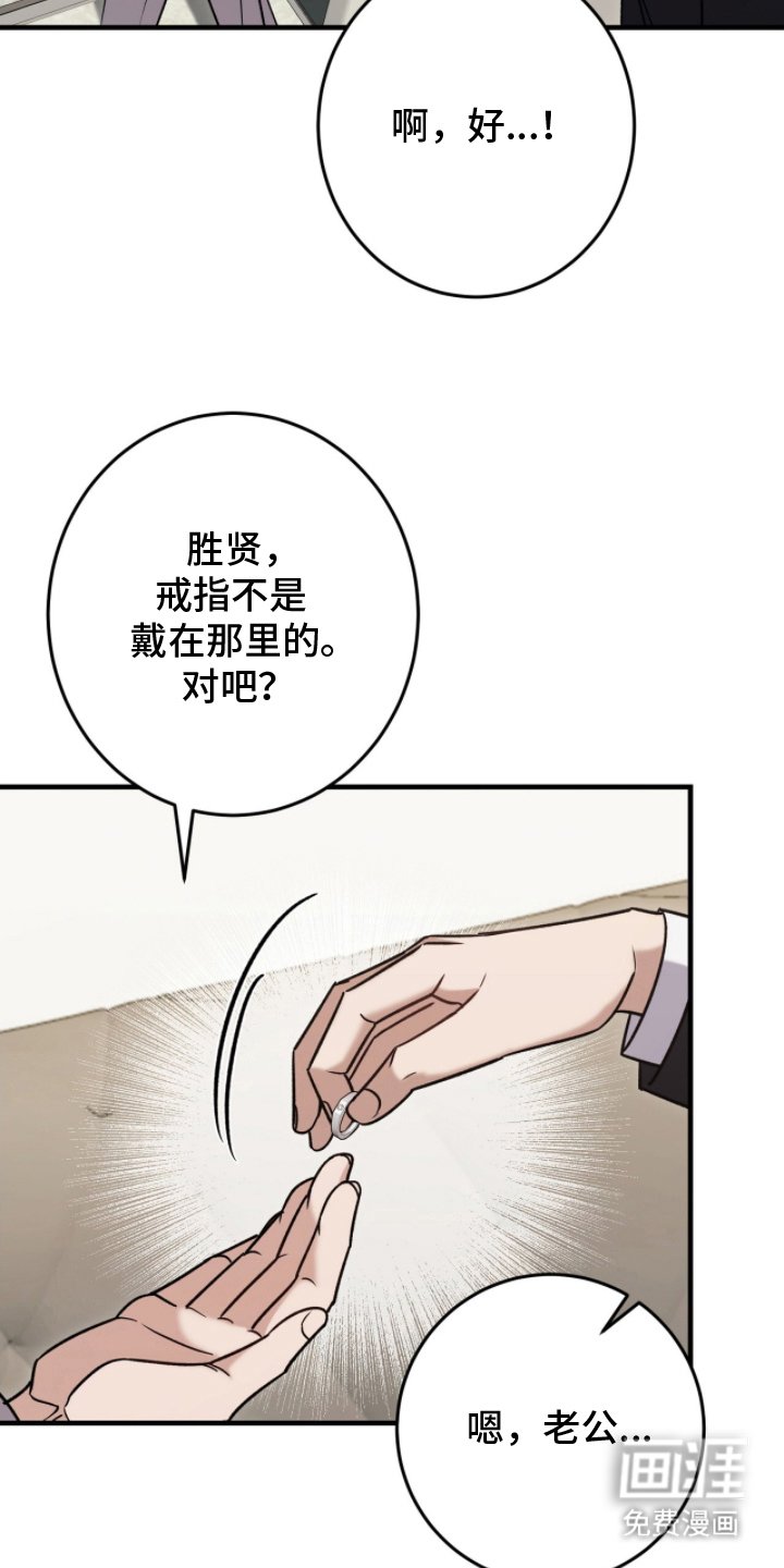 第18章：过来