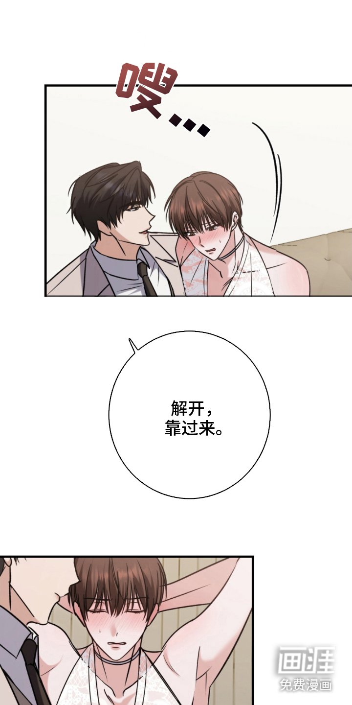 第18章：过来