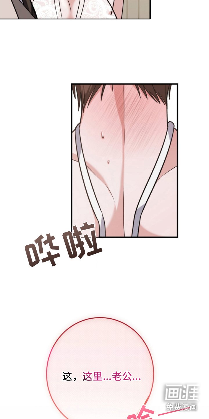第18章：过来