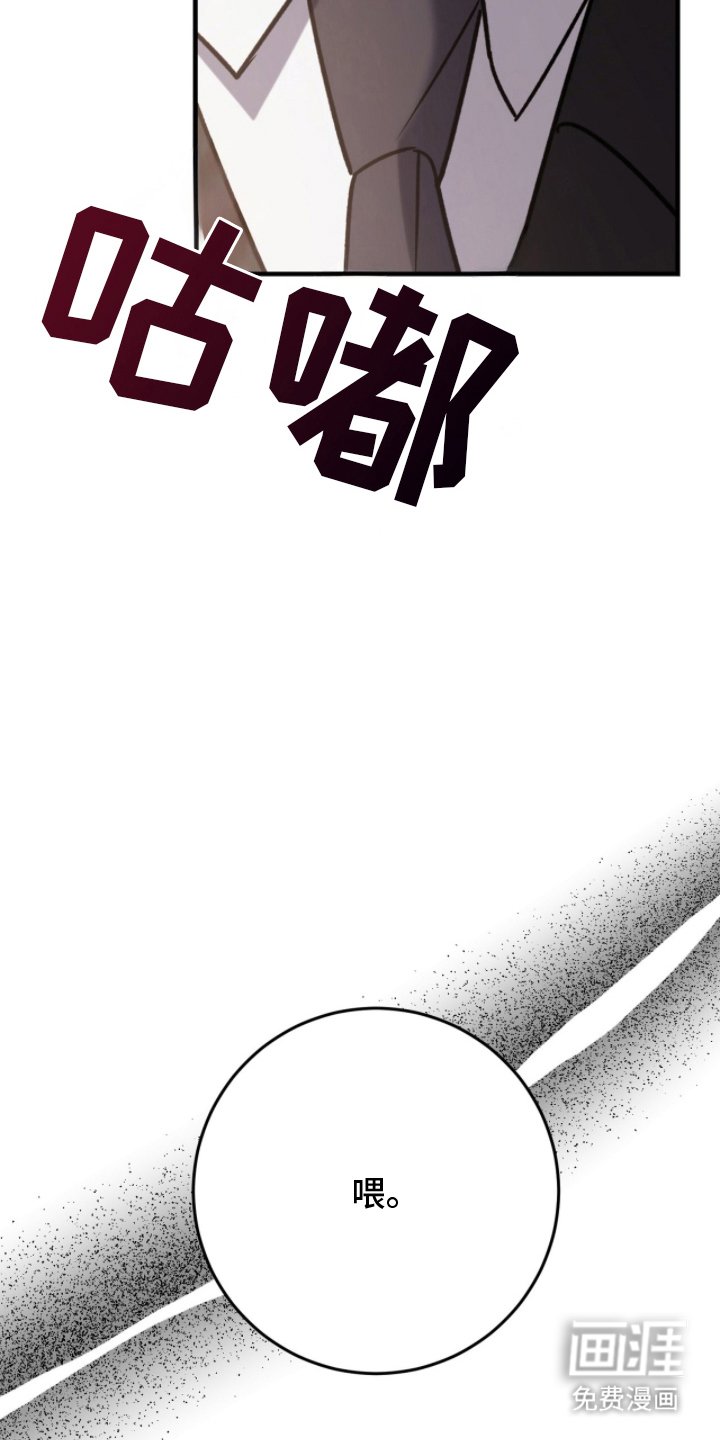 第18章：过来