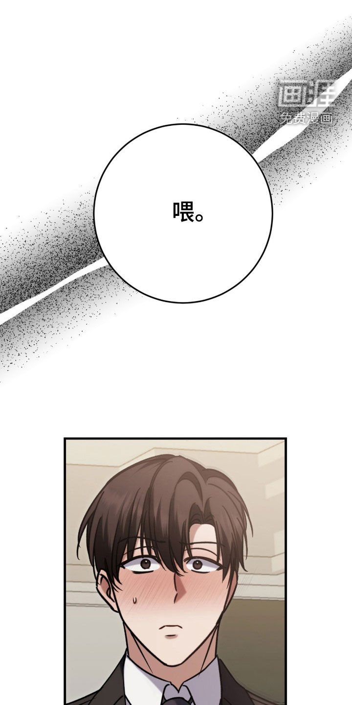 第19章：全都给你