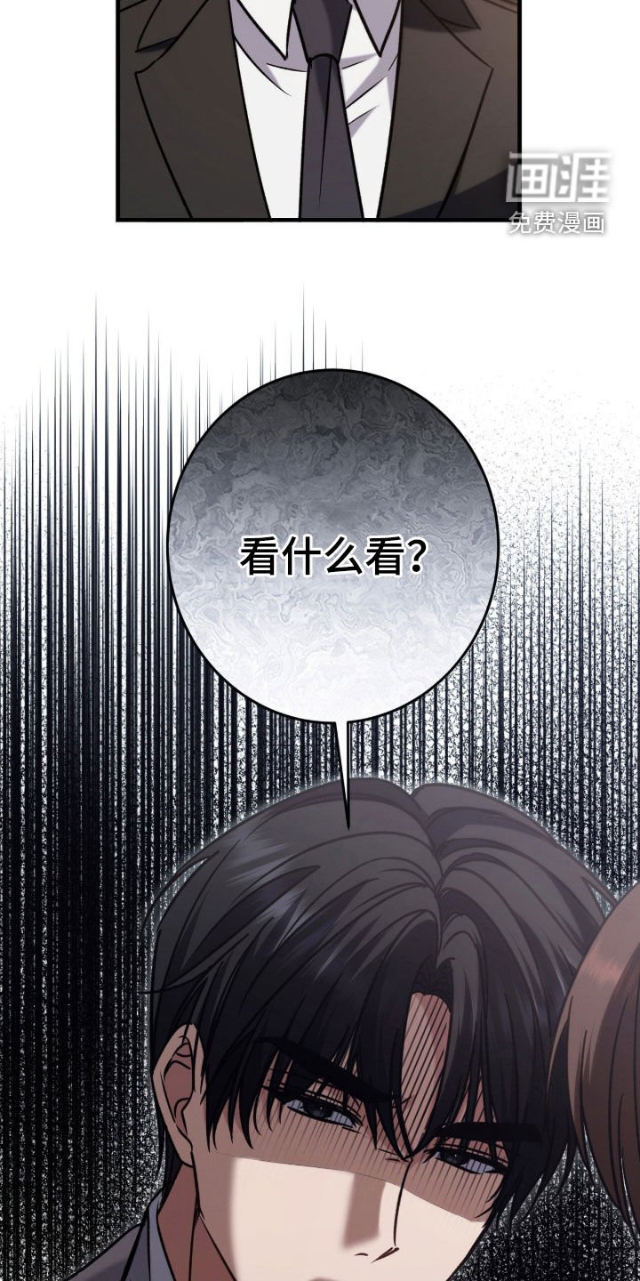 第19章：全都给你