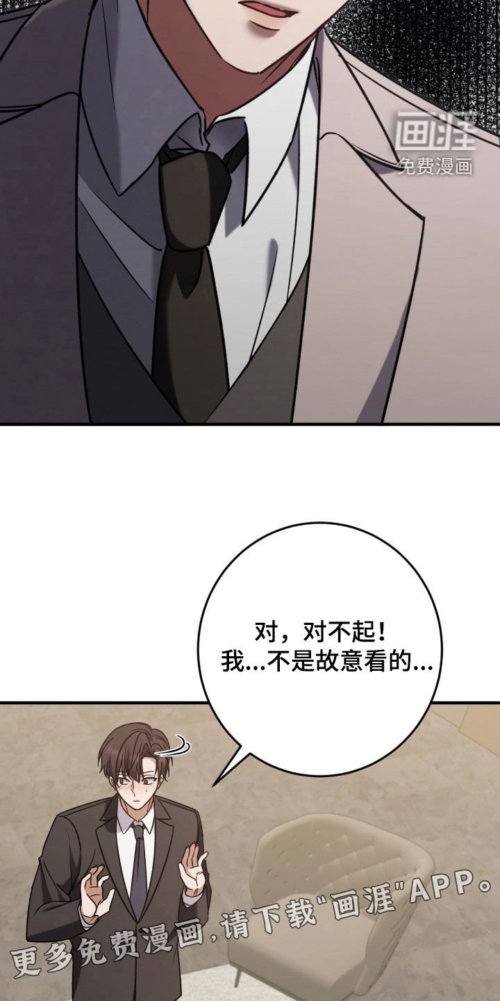 第19章：全都给你