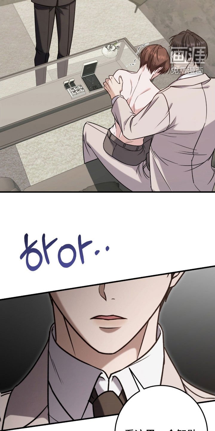 第19章：全都给你
