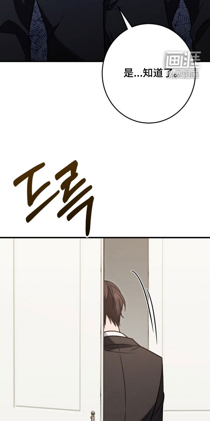 第19章：全都给你
