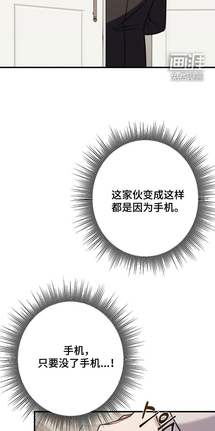 第19章：全都给你