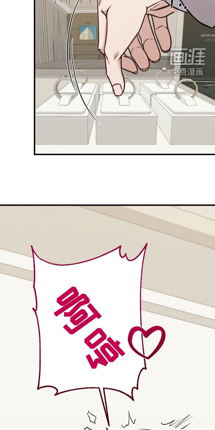 第19章：全都给你