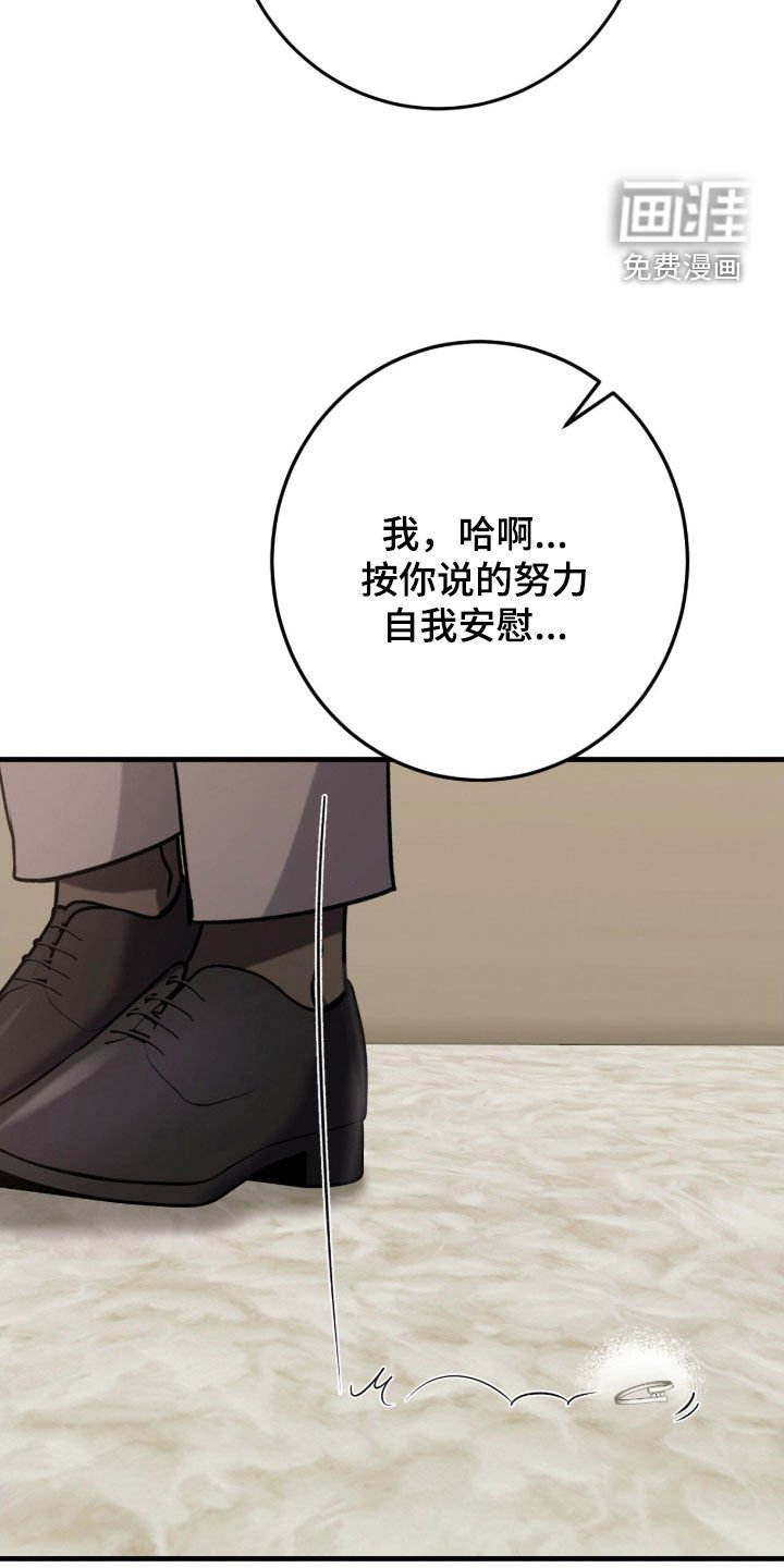 第19章：全都给你