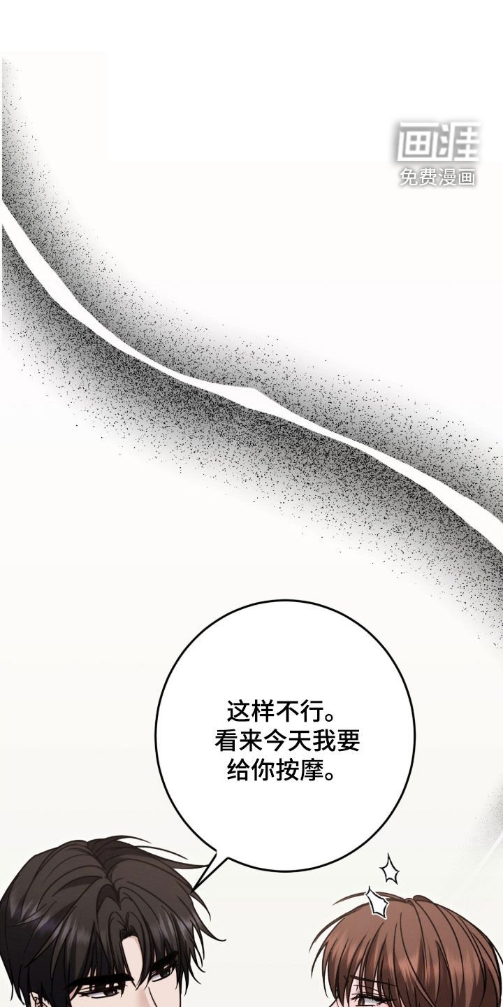 第19章：全都给你