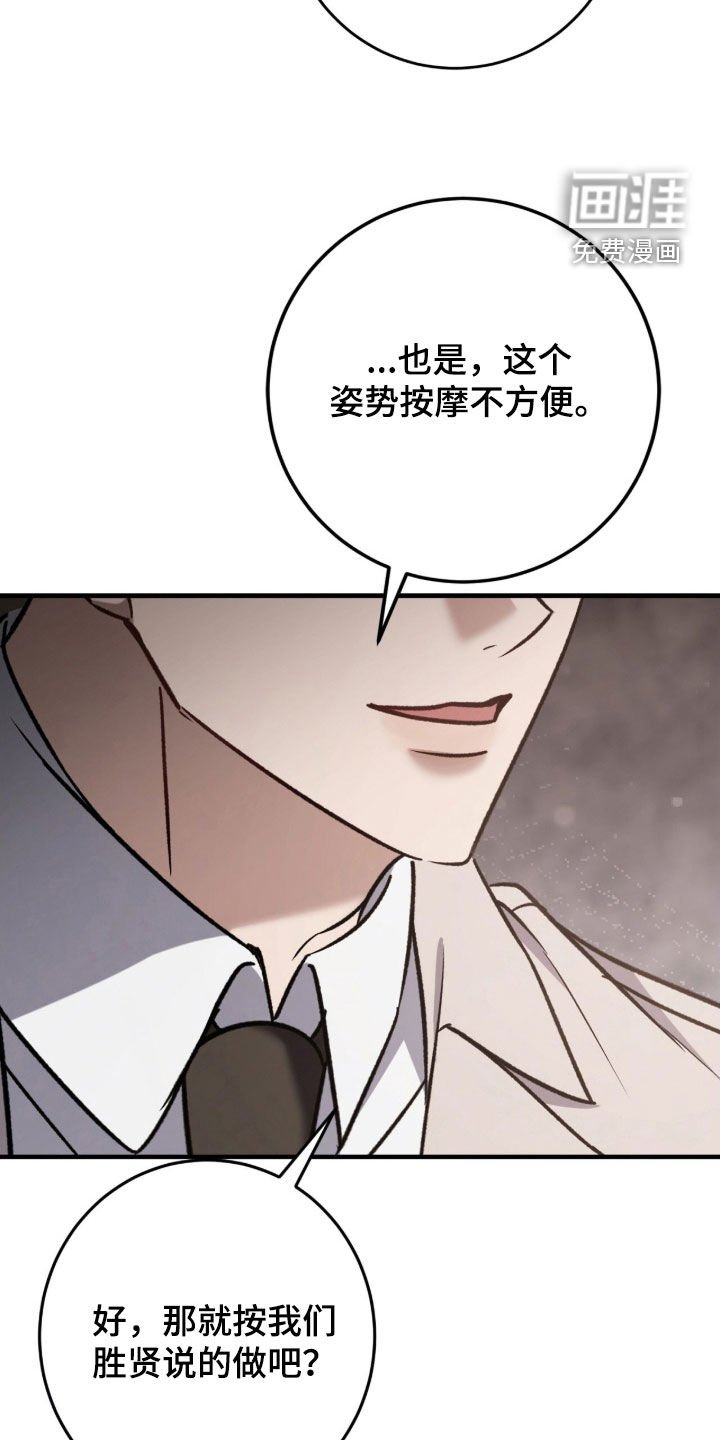 第19章：全都给你