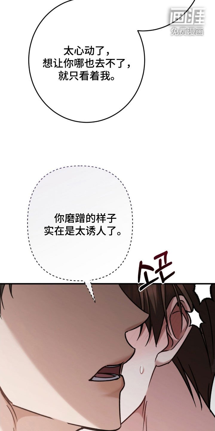 第19章：全都给你