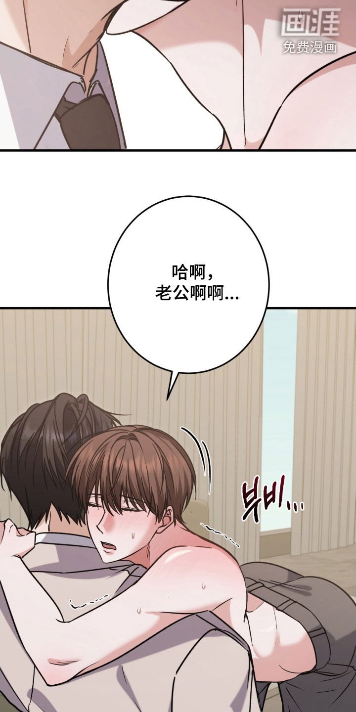 第19章：全都给你