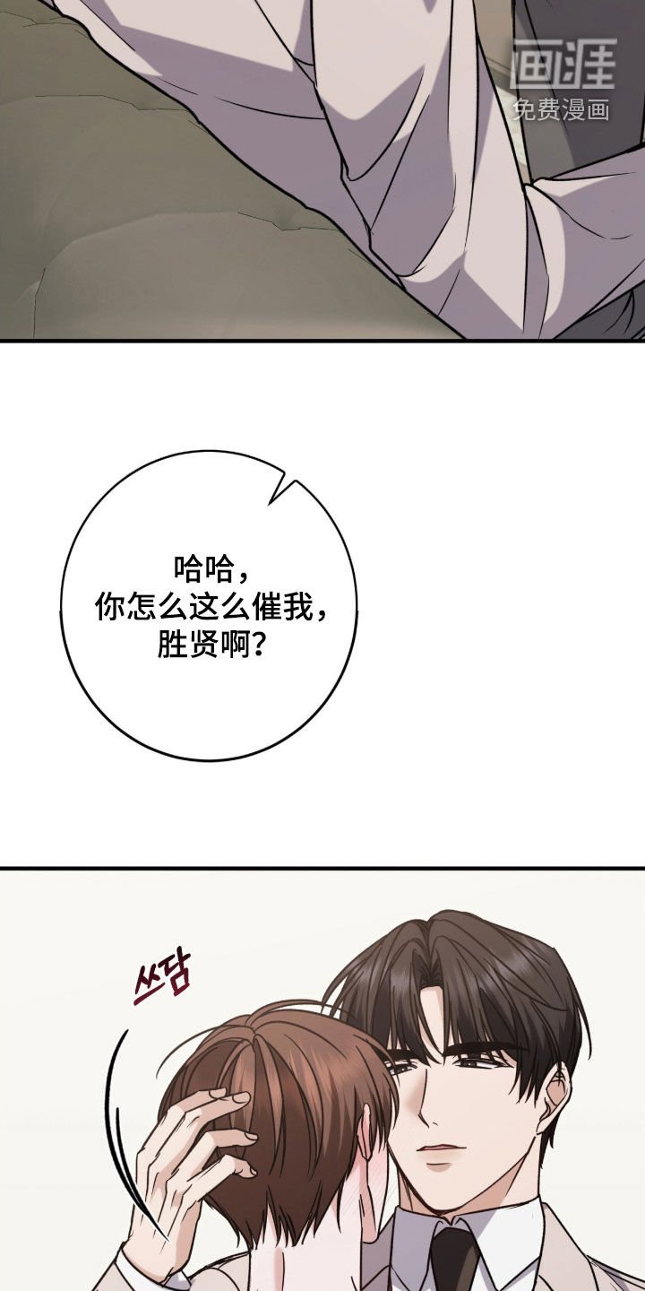第19章：全都给你