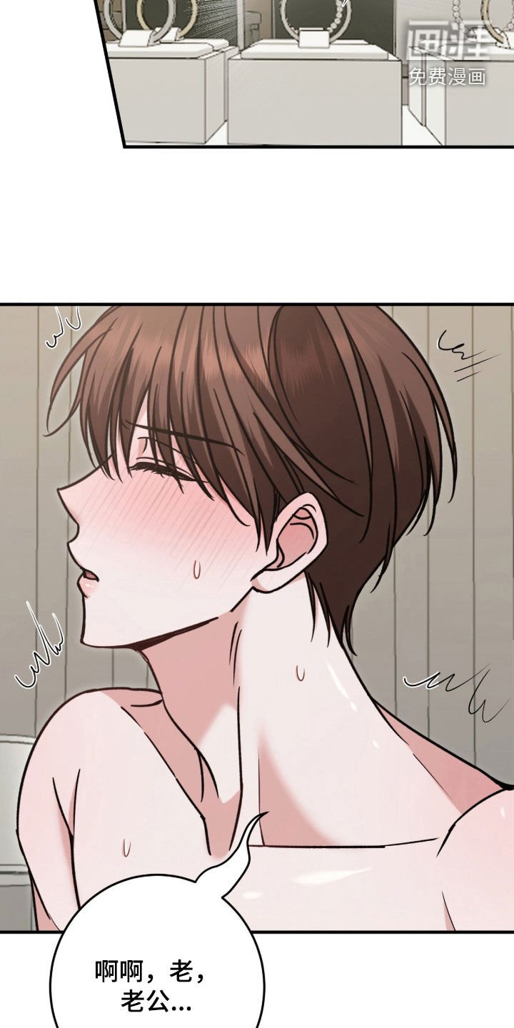 第19章：全都给你