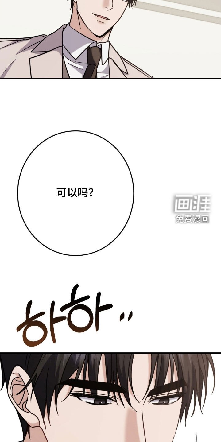 第19章：全都给你