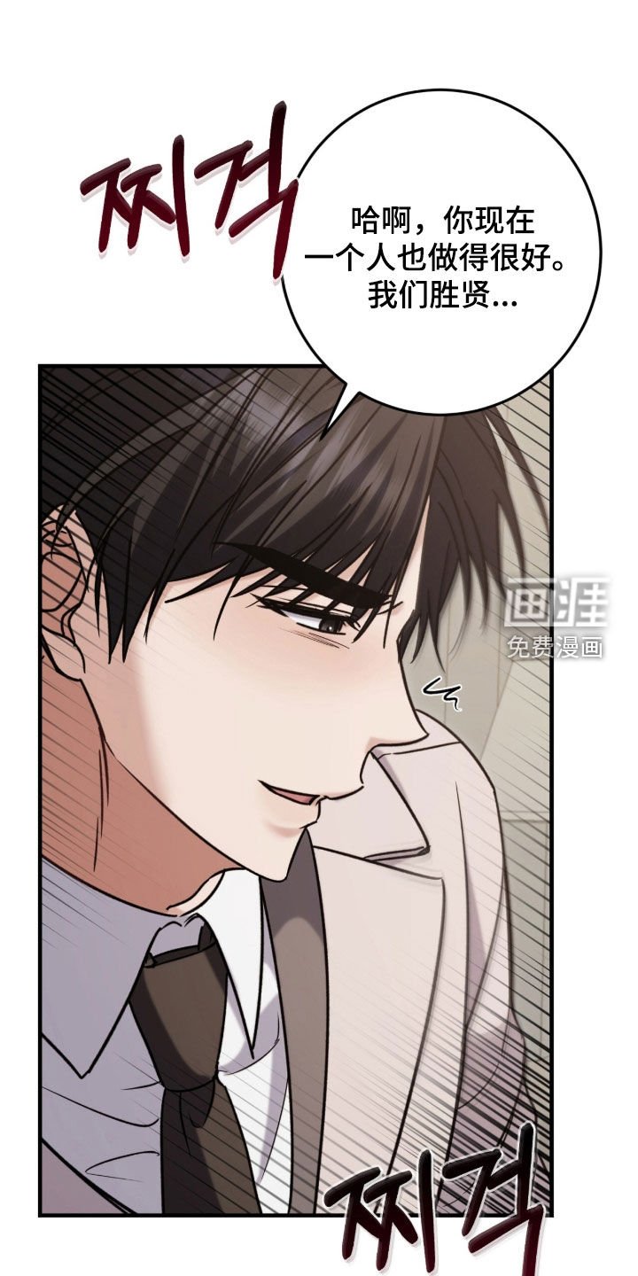 第19章：全都给你