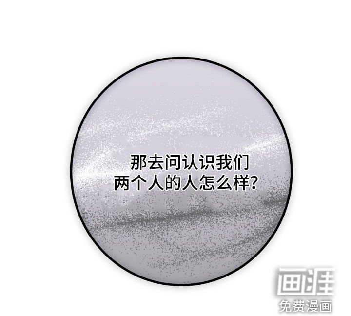 第19章：全都给你
